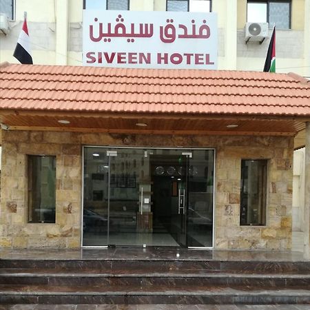 Siveen Hotel Ammán Exteriér fotografie