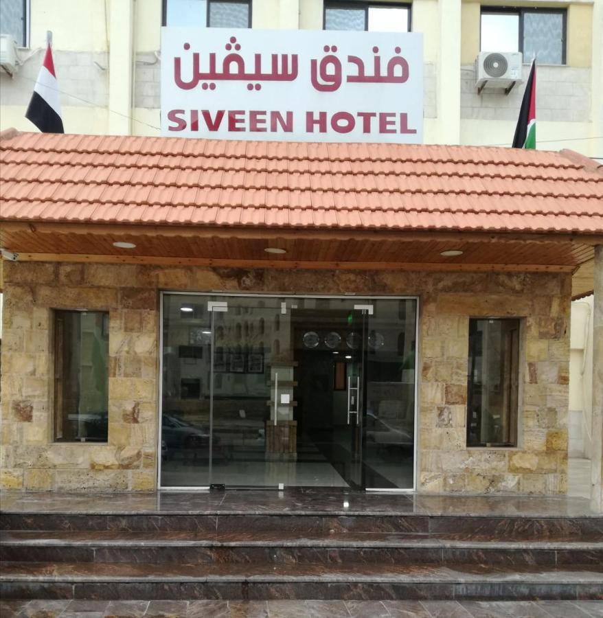Siveen Hotel Ammán Exteriér fotografie